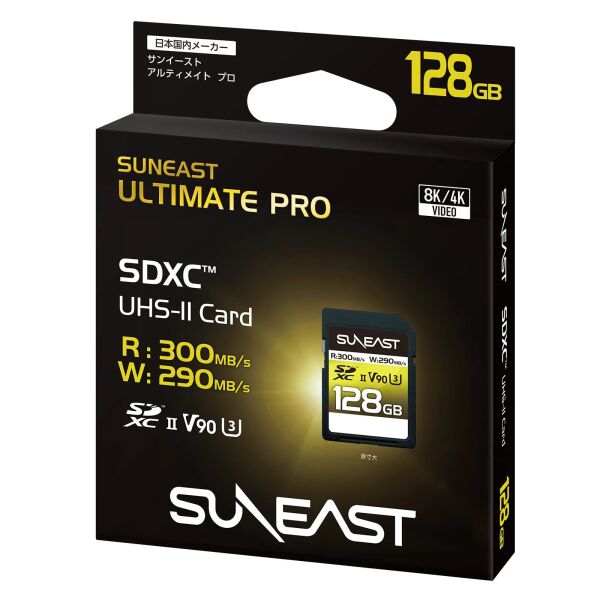 SUNEAST ULTIMATE PRO V90 SD CARD 128GB